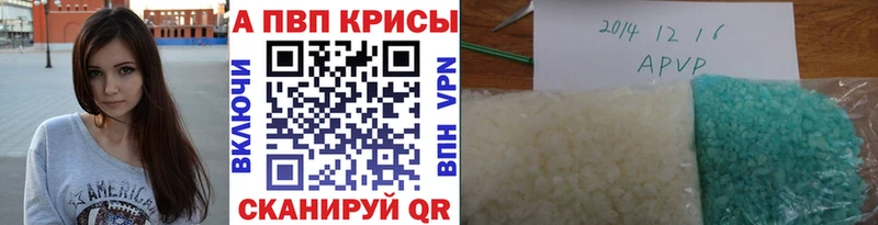 ОМГ ОМГ ссылка  купить наркоту  Кемь  APVP VHQ 