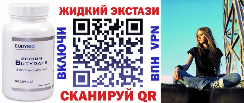 закладки  Кемь  kraken ссылки  БУТИРАТ бутандиол 