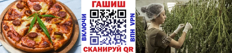 цены   Кемь  Печенье с ТГК конопля 