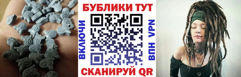ЭКСТАЗИ TESLA  дарнет шоп  Кемь 