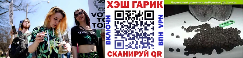 ГАШИШ 40% ТГК  купить  сайты  Кемь 