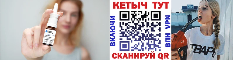 КЕТАМИН ketamine  наркошоп  Кемь 