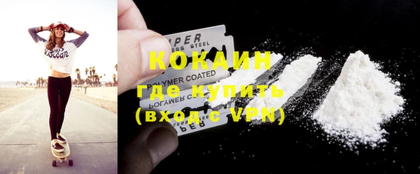 кокаин премиум Алзамай