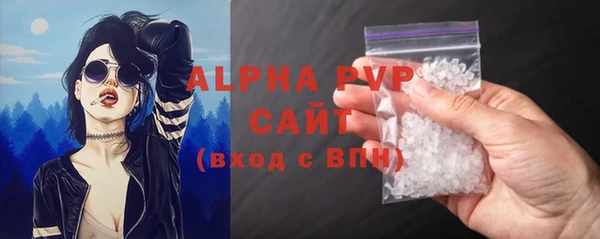 сатива Алексин
