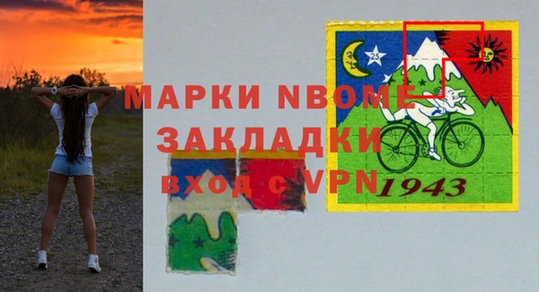 сатива Алексин