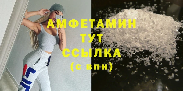 сатива Алексин