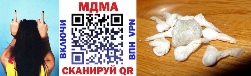 МДМА молли Кемь