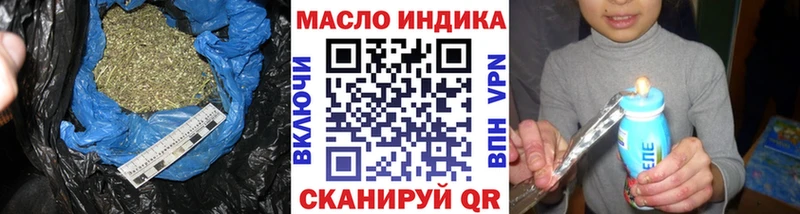 ТГК гашишное масло  Кемь 