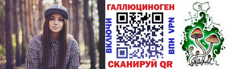 Псилоцибиновые грибы Cubensis  Кемь 